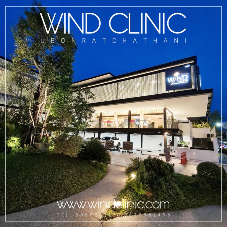 Wind clinic